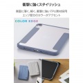 iPad mini(A17 Pro) フラップケース 薄型軽量 カラーエッジ 背面クリア 写真3