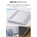 iPad mini(A17 Pro) フラップケース 薄型軽量 カラーエッジ 背面クリア 写真3