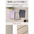iPad mini(A17 Pro) フラップケース 薄型軽量 CHIC STYLE スリープ対応 写真3