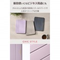 iPad mini(A17 Pro) フラップケース 薄型軽量 CHIC STYLE スリープ対応 写真3