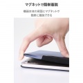 iPad mini(A17 Pro) フラップケース 超薄型 マグネット着脱 スリープ対応 写真3