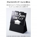 13インチiPad Air(M3/M2) フラップケース 高さ調整 合成皮革 スリープ対応 写真3