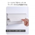 “side”キッチンアクセサリー マグネット式 ペーパーケース 写真3