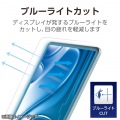 11インチiPad Air(M3/M2) フィルム 高透明 ブルーライトカット 写真3