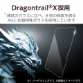 11インチiPad Air(M3/M2) ガラスフィルム ドラゴントレイル 高透明 ガイドフレーム付 写真3
