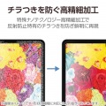 11インチiPad Pro(M4) フィルム 高精細 指紋防止 反射防止 写真3