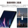 11インチiPad Pro(M4) ガラスフィルム 動画映え 高透明 BLカット ガイド付 写真3