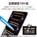 11インチiPad Pro(M4) ガラスフィルム ダイヤモンドコート ガイドフレーム付 写真3