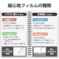 iPad(A16) (第10世代) フィルム 紙心地 文字用 なめらかタイプ 写真3
