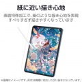 iPad(A16) (第10世代) ガラスフィルム 紙心地 ケント紙タイプ ガイド付 写真3