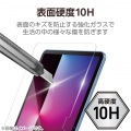 iPad(A16) (第10世代) ガラスフィルム 高透明 超簡単貼り付けツール付 写真3