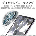 iPad mini(A17 Pro) ガラスフィルム ダイヤモンドコート ガイドフレーム付 写真3