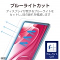 13インチiPad Air(M3/M2) フィルム 高透明 ブルーライトカット 写真3