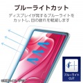 13インチiPad Air(M3/M2) フィルム 反射防止 ブルーライトカット 写真3