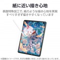13インチiPad Air(M3/M2) ガラスフィルム 紙心地 ケント紙タイプ ガイド付 写真3