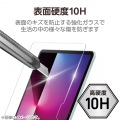 13インチiPad Air(M3/M2) ガラスフィルム 高透明 超簡単貼り付けツール付 写真3
