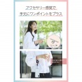 ハンドストラップ編み物/花 写真3