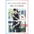 ハンドストラップシュシュ/上品 写真3