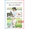 ハンドストラップシュシュ/上品 写真3