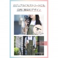 ハンドストラップシュシュ/カジュアル 写真3