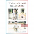 ショルダーストラップシュシュ/上品 写真3
