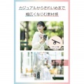 ショルダーストラップシュシュ/上品 写真3