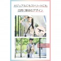 ショルダーストラップシュシュ/カジュアル 写真3