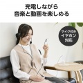 USB Type-C(TM)変換アダプター 2ポート/PD充電付き 写真3