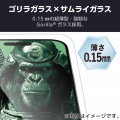 iPhone 17 ガラスフィルム フレーム付 ゴリラ サムライ ブルーライトカット 超簡単貼付ツール 写真3