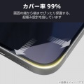 iPhone 17 フルカバーガラスフィルム 高透明 写真3