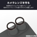 iPhone 17 カメラレンズガラスフィルム ゴリラ 0.21mm 写真3
