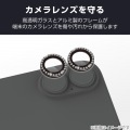 iPhone 17 カメラレンズガラスフィルム ラインストーン 写真3