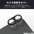 iPhone 17 カメラレンズカバー ガラス 写真3