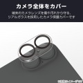 iPhone 17 カメラレンズカバー ガラス 写真3