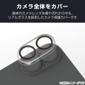 iPhone 17 カメラレンズカバー 角割れ防止 写真3