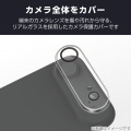 iPhone Air カメラレンズカバー 角割れ防止 写真3