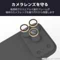 iPhone 17 Pro カメラレンズガラスフィルム 写真3