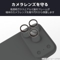 iPhone 17 Pro カメラレンズガラスフィルム ゴリラ 0.21mm 写真3
