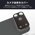 iPhone 17 Pro カメラレンズカバー ガラス 写真3