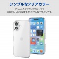 ハイブリッドケース シルキークリア メタルステッカー付 写真3