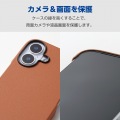スリムオープンケース 写真3