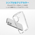 TOUGH SLIM LITE ソフトケース クリスタルクリア メタルステッカー付 写真3