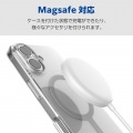 ソフトケース クリスタルクリア MAGKEEP 写真3