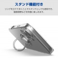 ソフトケース リング付 写真3