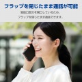 手帳型ケース 薄型 磁石付 写真3