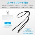 TOUGH SLIM LITE ケース フレームカラー メタルステッカー付 写真3