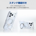 ハイブリッドケース MAGKEEP スタンド 写真3