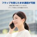 手帳型ケース 薄型 磁石付 写真3