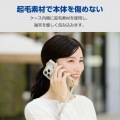 手帳型ケース 磁石付 耐衝撃 ハンドストラップ付 写真3