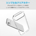 TOUGH SLIM LITE ソフトケース クリスタルクリア メタルステッカー付 写真3